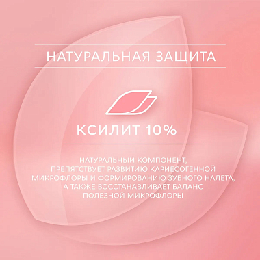 Купить Rocs Pro Baby 45 г паста зубная минеральная защита и нежный уход 0+