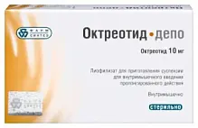 Купить: Октреотид-Депо 10 мг лиофилизат для суспензии для внутримышечного введения флакон  + комплект с растворителем