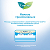 Купить Laurier F 10 шт прокладки женские ночные тонкие гигиенические с крылышками