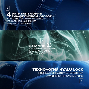 Купить La Roche-Posay Hyalu B5 30 мл сыворотка антивозрастная увлажняющая  для кожи лица против морщин с гиалуроновой кислотой