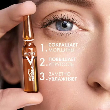 Купить Vichy Liftactiv Specialist Peptide-C сыворотка для лица 1,8мл, 10шт