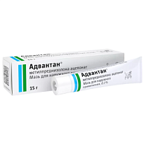 Купить: Адвантан 0,1% 15 г мазь для наружного применения