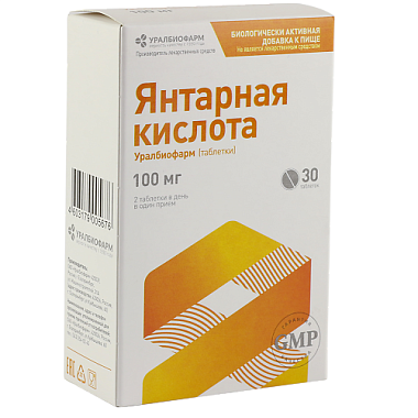 Купить Янтарная кислота 100 мг 30 шт таблетки