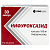 Купить Нифуроксазид 100 мг 30 шт капсулы