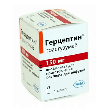 Купить Герцептин 150 мг лиофилизат для приготовления раствора для инфузий флакон