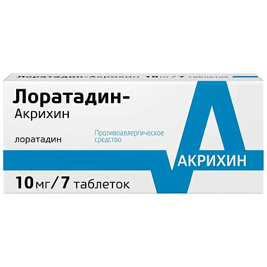 Купить Лоратадин-Акрихин 10 мг 7 шт таблетки