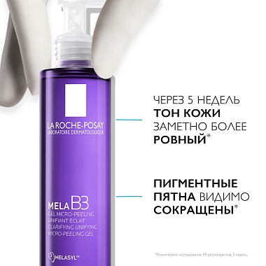 Купить La Roche-Posay Mela B3 200 мл  гель-пилинг очищающий для умывания кожи лица против пигментации и пигментных пятен