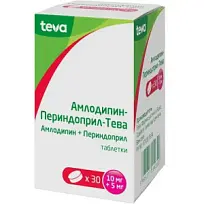 Купить: Амлодипин+Периндоприл-Тева 10 мг + 5 мг 30 шт таблетки