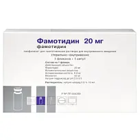 Купить: Фамотидин 20 мг 5 шт лиофилизат для приготовления раствора для внутривенного введения ампулы в комплекте с растворителем 10 мл 5 шт