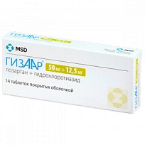 Купить: Гизаар 12,5 мг + 50 мг 14 шт таблетки покрытые пленочной оболочкой