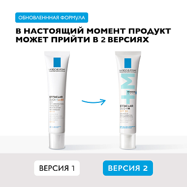 Купить La Roche-Posay Effaclar Duo+  40 мл корректирующий крем-гель для проблемной кожи лица от прыщей угрей и постакне SPF 30