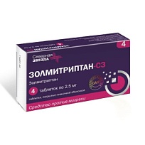 Купить: Золмитриптан-СЗ 2,5 мг 4 шт таблетки покрытые пленочной оболочкой