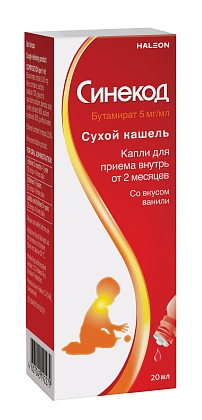 Купить Синекод 5 мг/мл 20 мл капли для приема внутрь