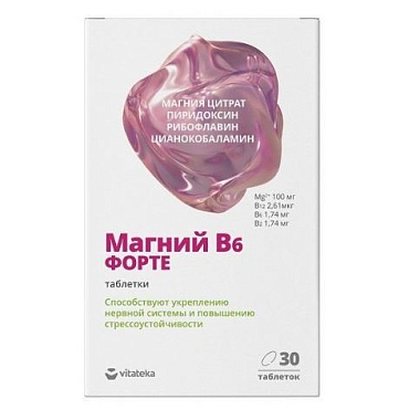 Купить Vitateka Магний В6 Форте 30 шт таблетки
