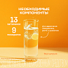 Купить Витрум Кидс 18 шт таблетки шипучие