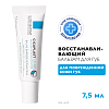 Купить La Roche-Posay Cicaplast 75 мл бальзам восстанавливающий увлажняющий  для губ с пантенолом и маслом ши