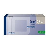 Купить: Энап 2,5 мг 20 шт таблетки