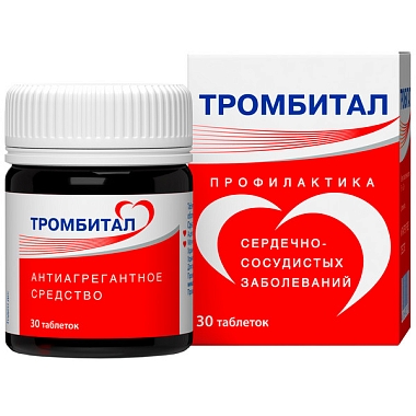 Купить Тромбитал 75 мг + 15,2 мг 30 шт таблетки покрытые пленочной оболочкой