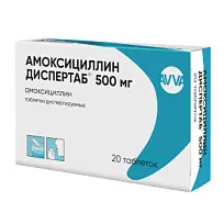 Купить: Амоксициллин Диспертаб 500 мг 20 шт таблетки диспергируемые