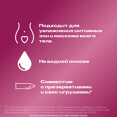Купить Durex Play Soothing 2в1 200 мл гель-смазка лубрикант алоэ вера