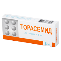 Купить: Торасемид 5 мг 20 шт таблетки