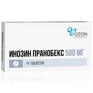 Купить Инозин Пранобекс 500 мг 50 шт таблетки