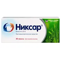 Купить: Никсар 20 мг 30 шт таблетки