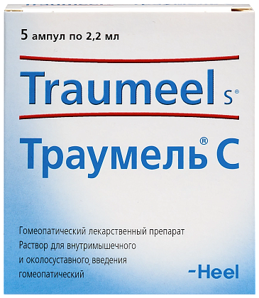 Купить Траумель С 2,2 мл 5 шт раствор для внутримышечного и околосуставного введения гомеопатический