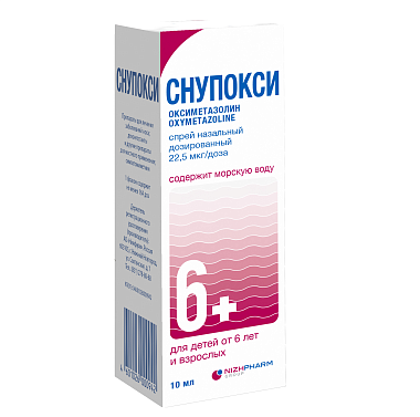 Купить Снупокси 22 мкг/доз 164 ДОЗ 10 мл спрей назальный дозированный