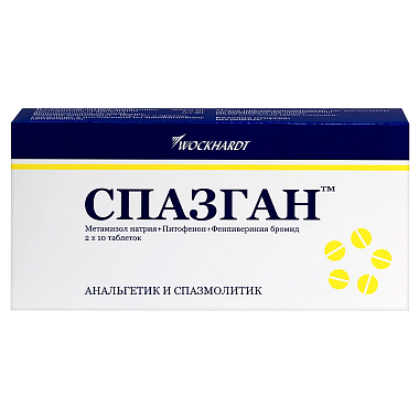 Купить Спазган 20 шт таблетки