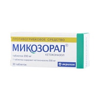 Купить: Микозорал 200 мг 30 шт таблетки