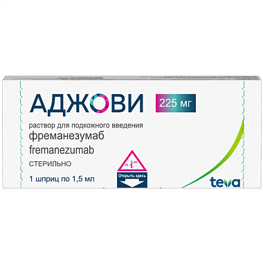 Купить Аджови 225 мг 1,5 мл 1 шт раствор для подкожного введения шприц