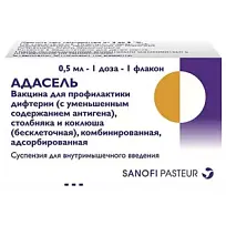 Купить: Адасель 0,5 мл/ доз 1 шт суспензия для внутримышечного введения