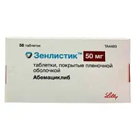 Купить: Зенлистик 50 мг 56 шт таблетки покрытые пленочной оболочкой