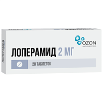 Купить: Лоперамид 2 мг 20 шт таблетки