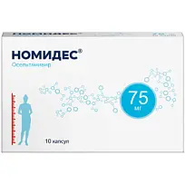 Купить: Номидес 75 мг 10 шт капсулы