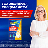 Купить ТераФлю Экстра 2 г 4 шт порошок для приготовления раствора для приема внутрь лимон