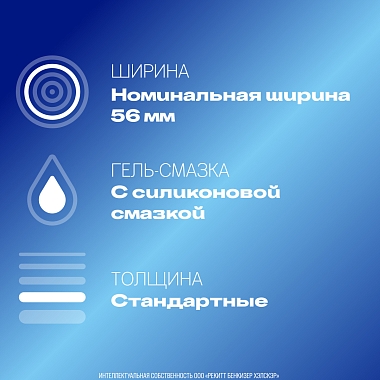 Купить Durex Classic 3 шт презервативы классические