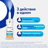 Купить Отривин Увлажняющая формула 0,05% 10 мл спрей назальный дозированный для детей