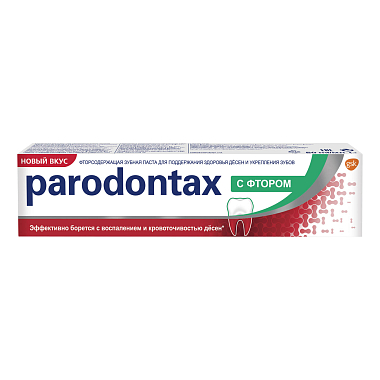 Купить Пародонтакс F 50 мл зубная паста