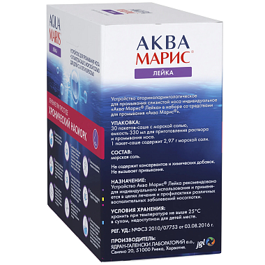 Купить Аква Марис 30 шт устройство для промывания носа