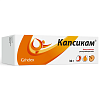 Купить Капсикам 30 г мазь для наружного применения