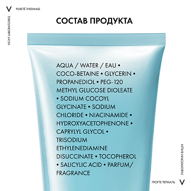 Купить Vichy Purete Thermale 200 мл гель освежающий очищающий  для умывания лица с ниацинамидом