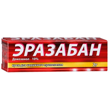 Купить Эразабан 10% 2 г крем для наружного применения