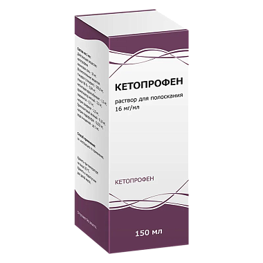 Купить Кетопрофен 16 мг/мл 150 мл раствор для полоскания