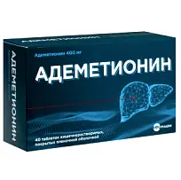 Купить: Адеметионин 400 мг 40 шт таблетки кишечнорастворимые покрытые пленочной оболочкой