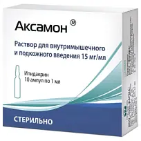 Купить: Аксамон 15 мг/мл 1 мл 10 шт раствор для внутримышечного и подкожного введения