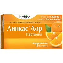Купить: Линкас Лор 16 шт пастилки апельсин