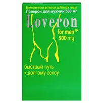 Купить: Лаверон 500 мг 1 шт таблетки для мужчин