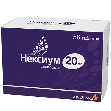 Купить Нексиум 20 мг 56 шт таблетки кишечнорастворимые покрытые пленочной оболочкой